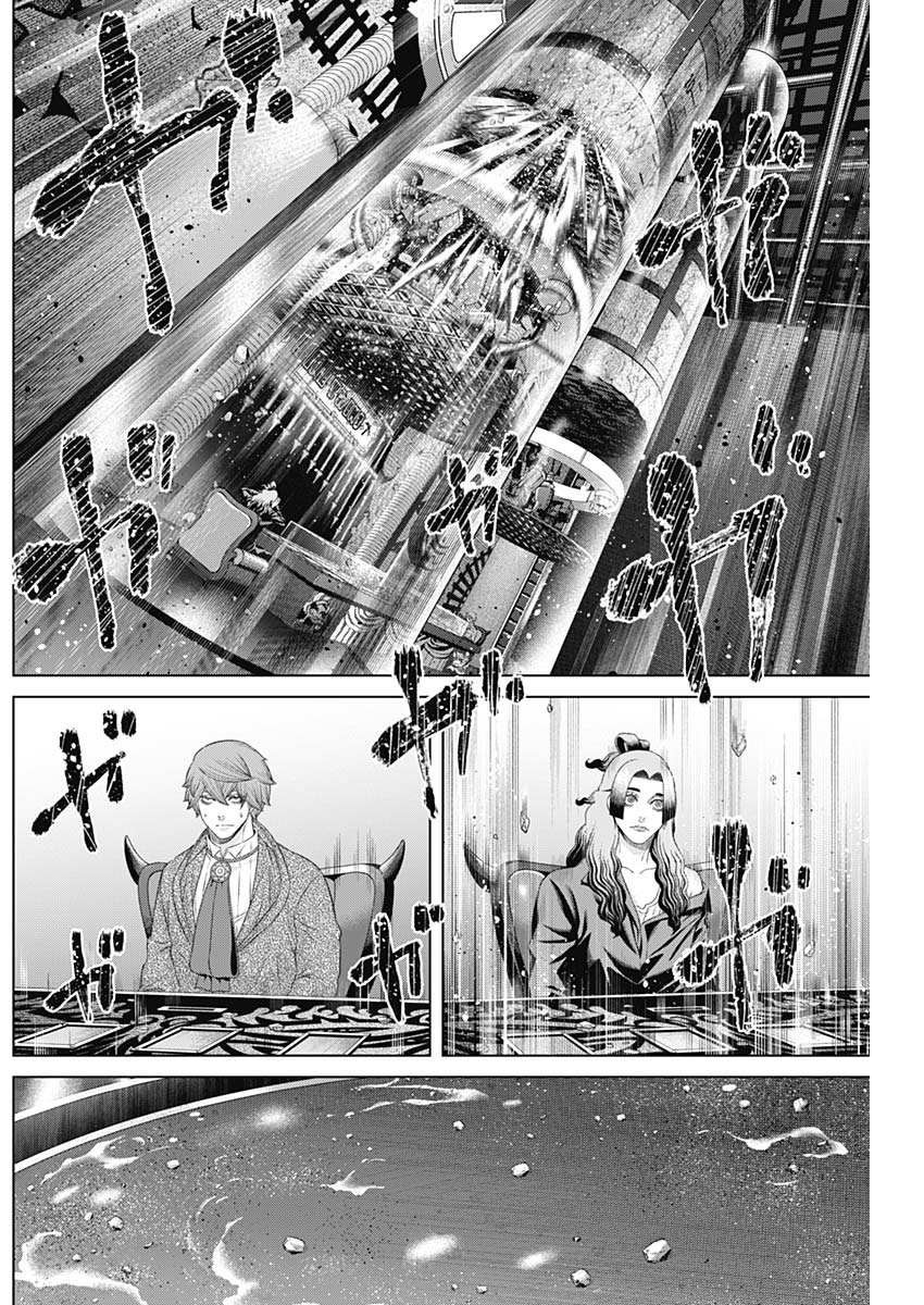Junket Bank - Chapter 179 - Page 17