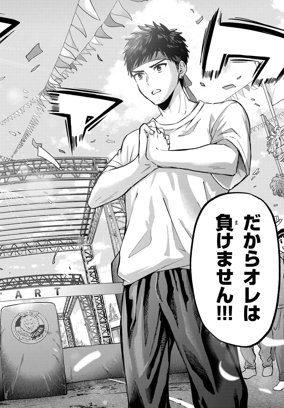 Kakkou no Iinazuke - Chapter 246 - Page 18