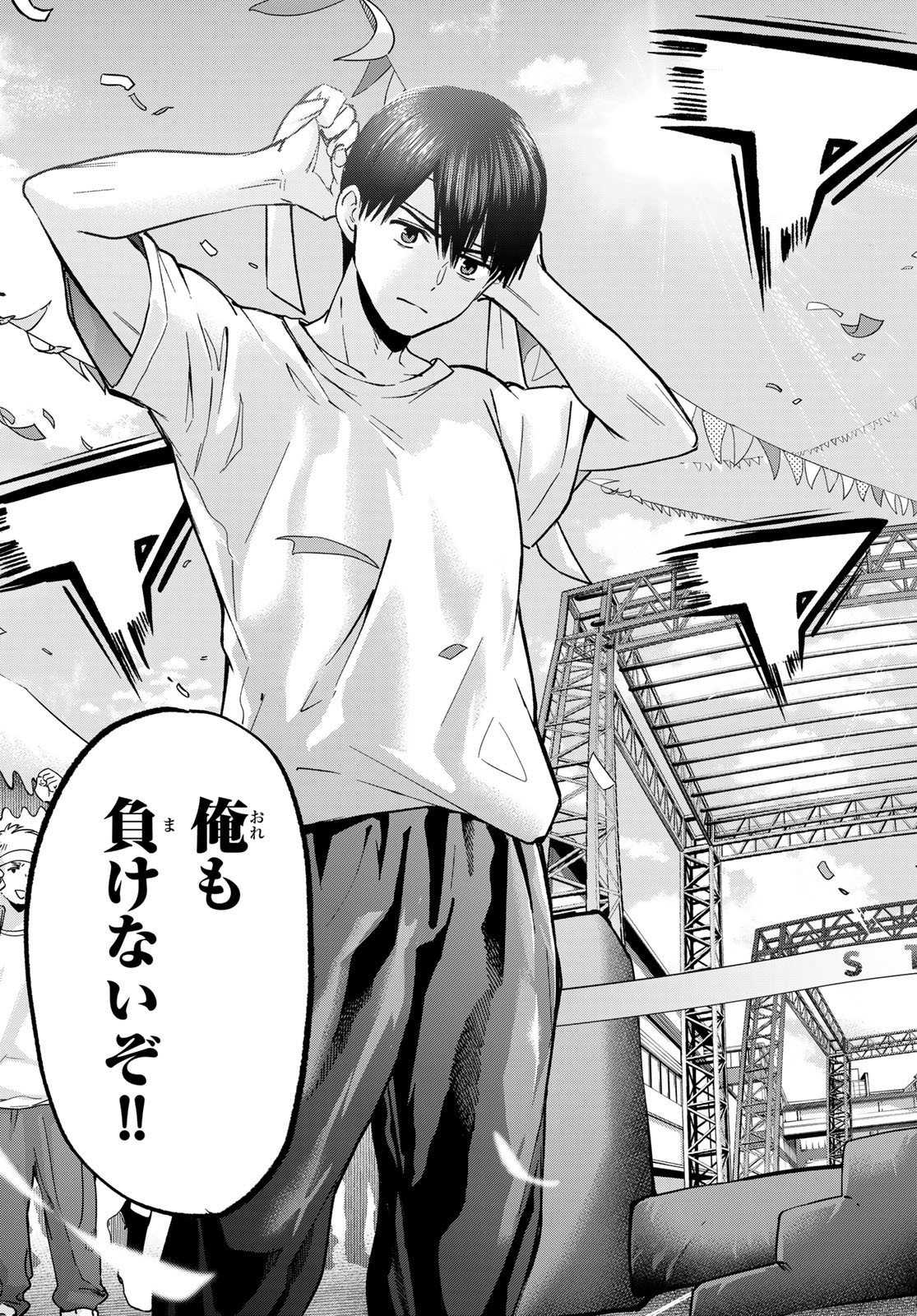 Kakkou no Iinazuke - Chapter 246 - Page 19