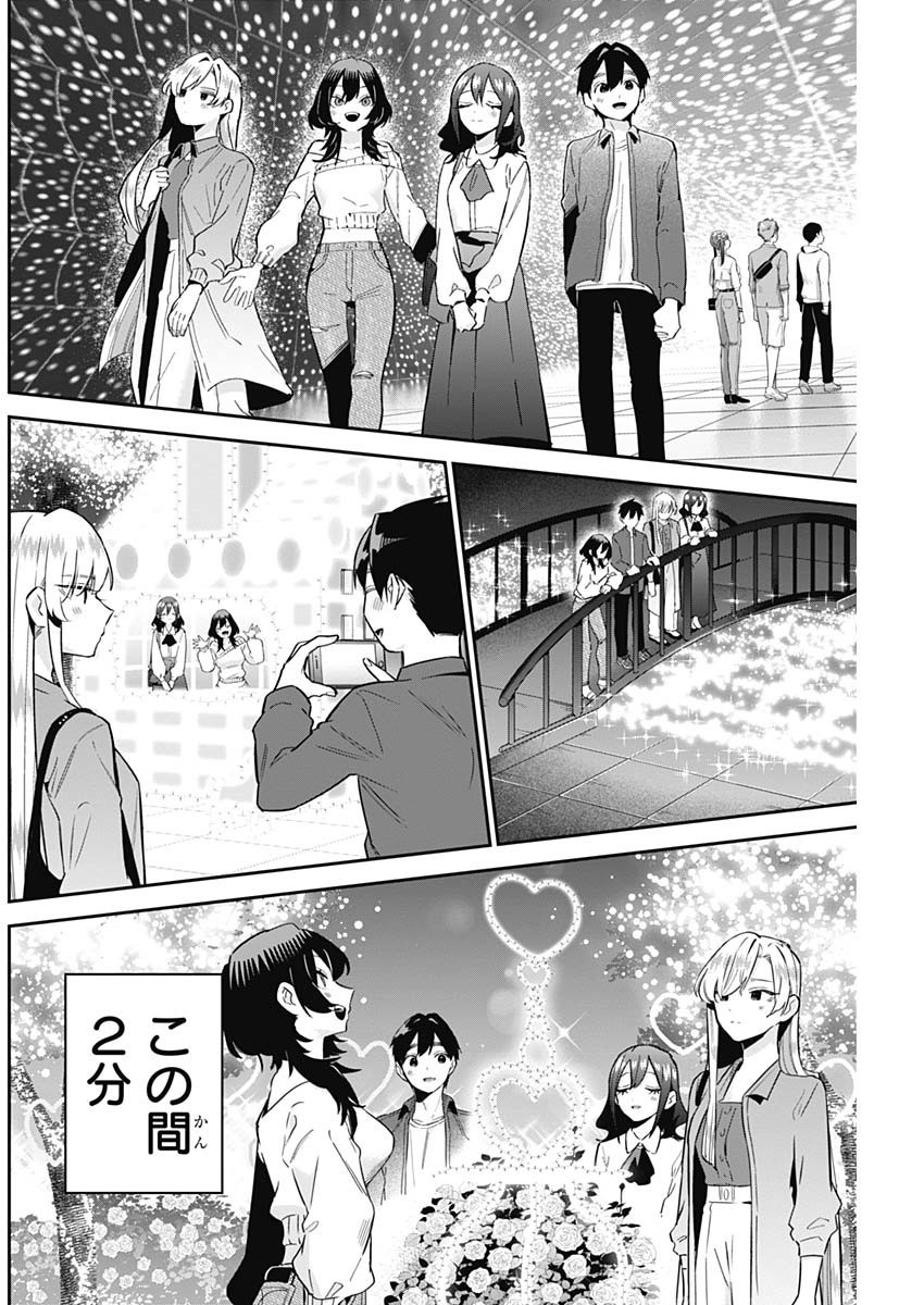 Kimi no Koto ga Dai Dai Dai Dai Daisuki na 100-nin no Kanojo - Chapter 113 - Page 6