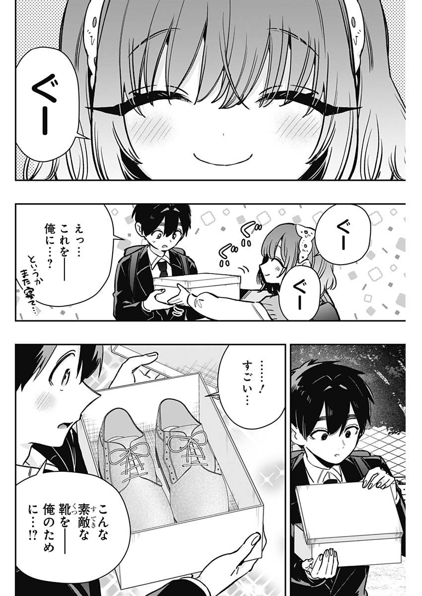 Kimi no Koto ga Dai Dai Dai Dai Daisuki na 100-nin no Kanojo - Chapter 195 - Page 16