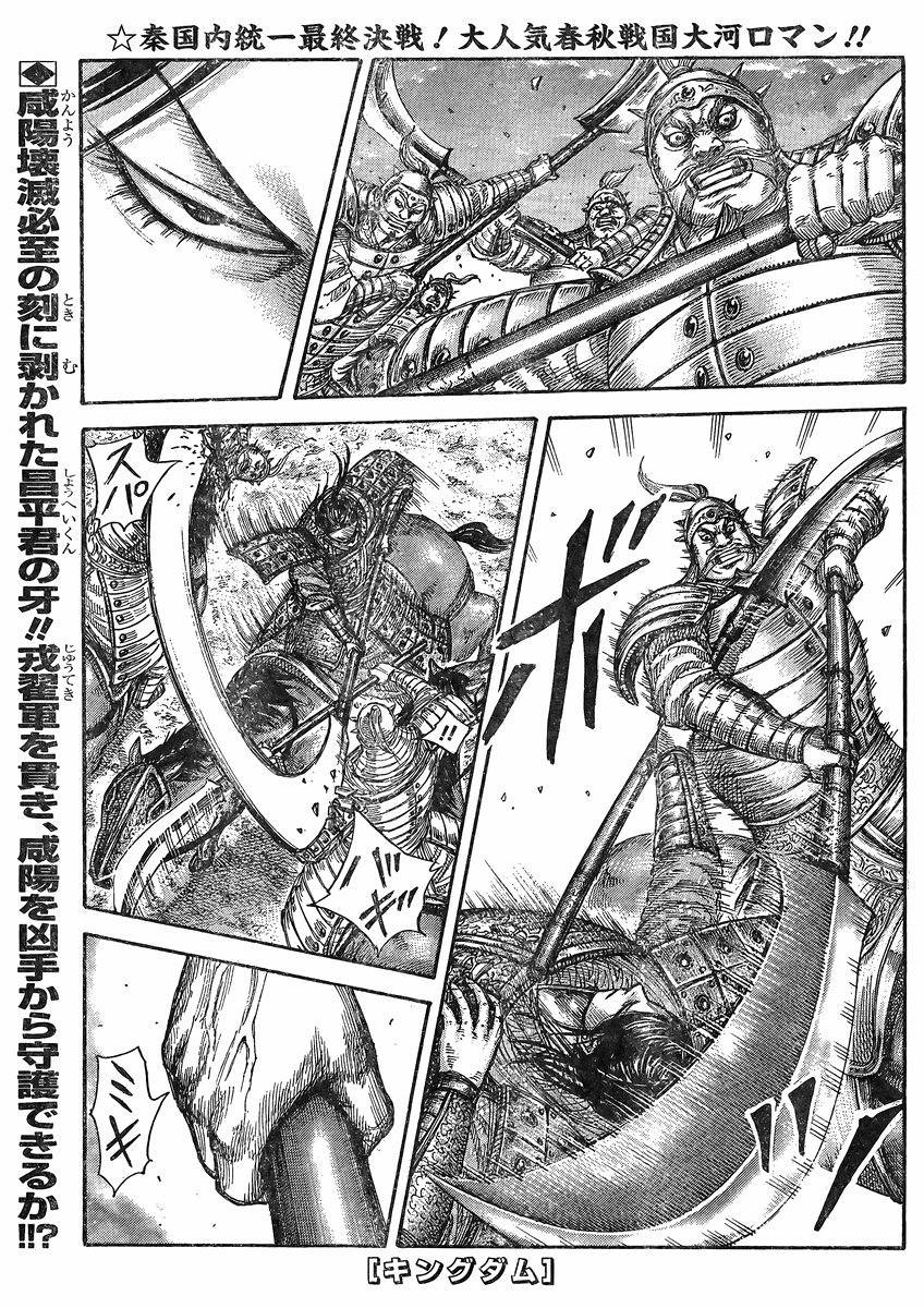 Kingdom Chapter 431 Page 1 Raw Sen Manga