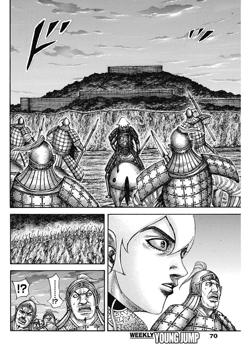 Kingdom - Chapter 574 - Page 8