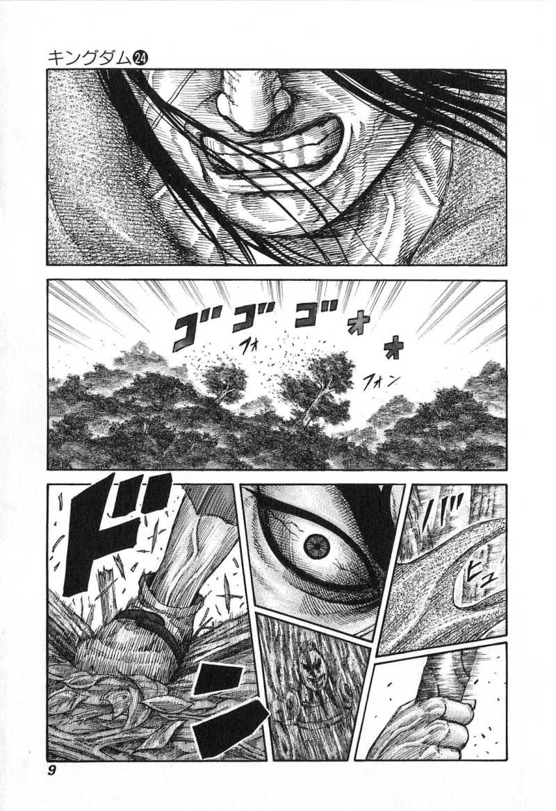 Kingdom - Chapter VOLUME_24 - Page 11 - Raw | Sen Manga