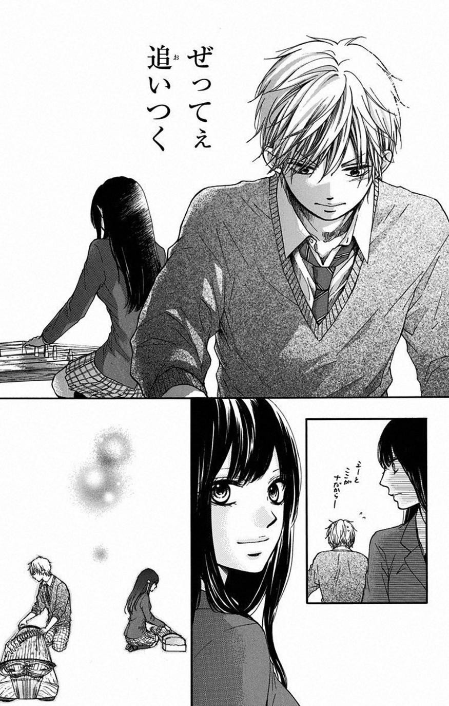 Kono Oto Tomare! - Chapter 33 - Page 21