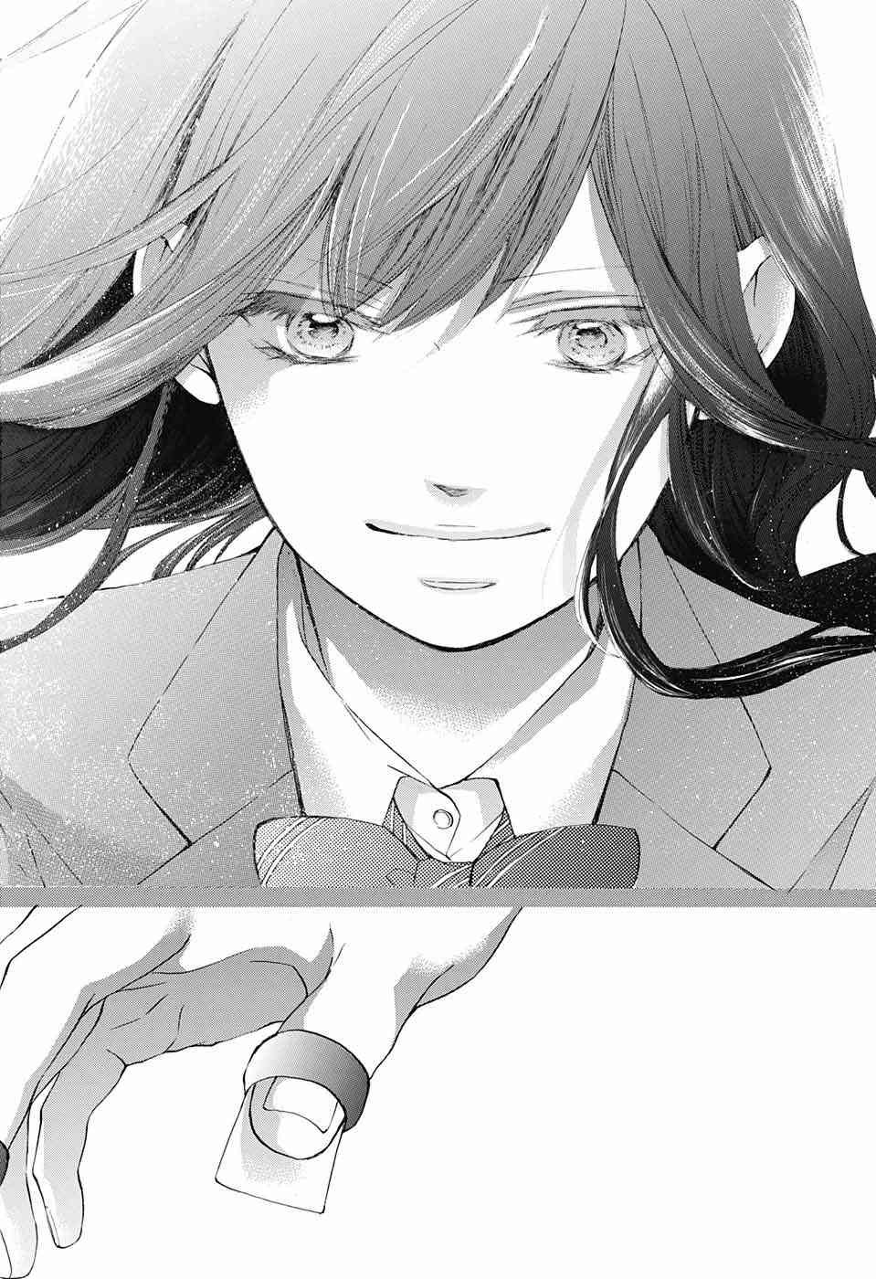 Kono Oto Tomare! - Chapter 50 - Page 32