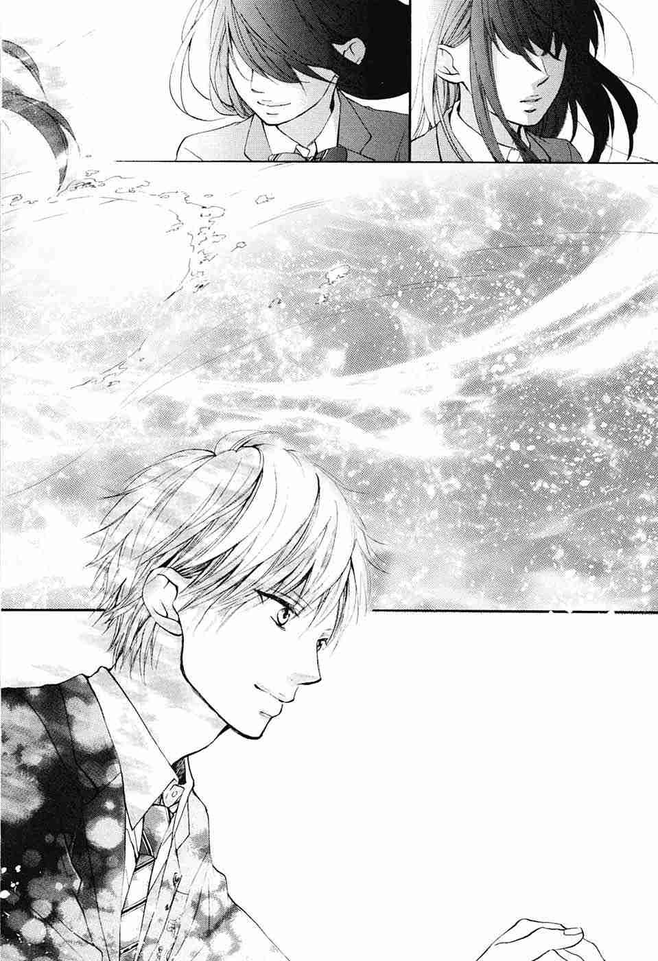 Kono Oto Tomare! - Chapter 51 - Page 26