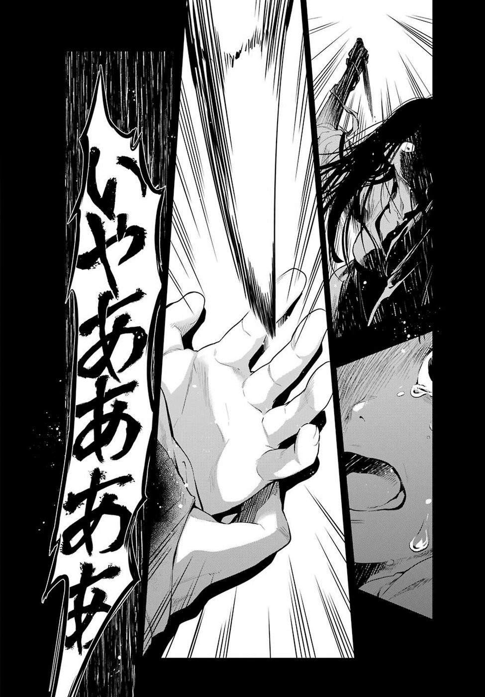 Kusuriya no Hitorigoto - Chapter 29 - Page 2