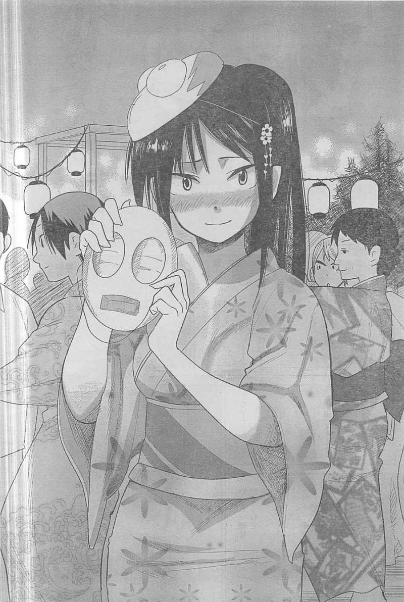 Kyou no Yuiko-san - Chapter 19 - Page 13
