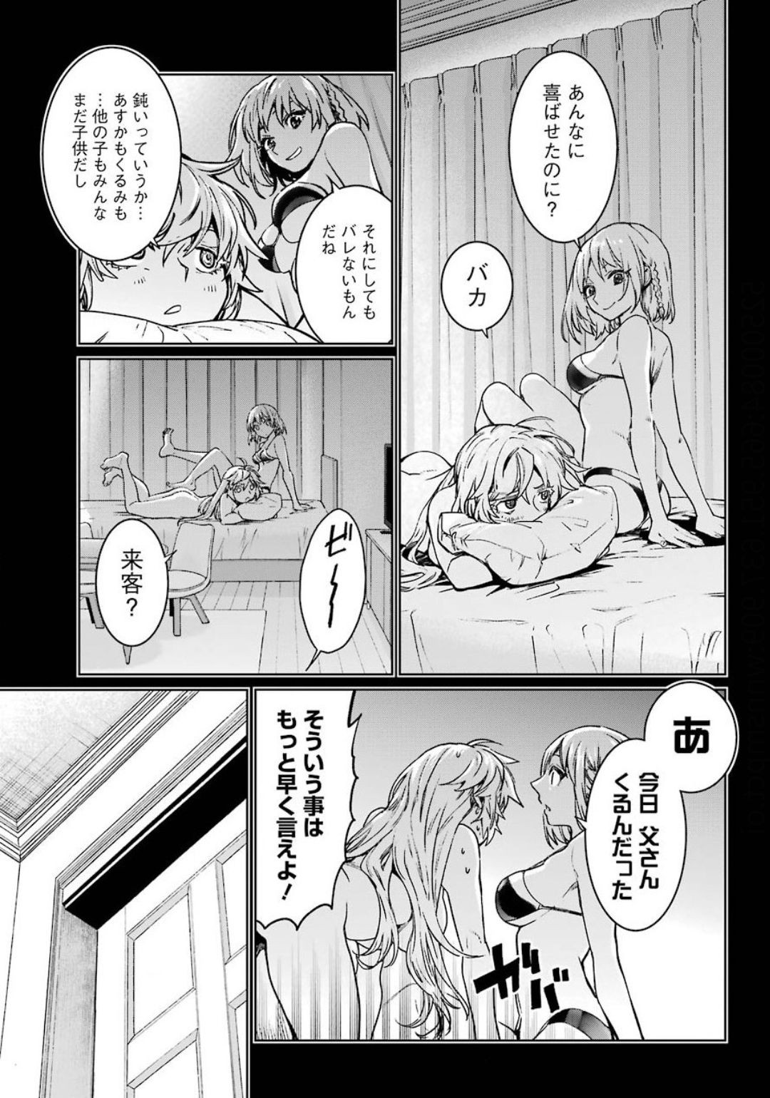 Mahou-Shoujo-Tokushusen-Asuka - Chapter 56 - Page 3
