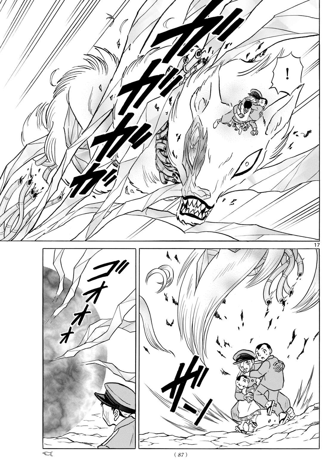 MAO - Chapter 271 - Page 17
