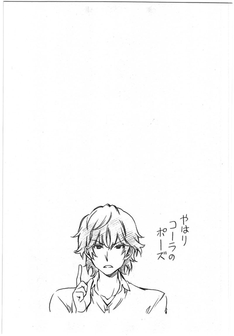 Minami-ke - Chapter 203 - Page 9