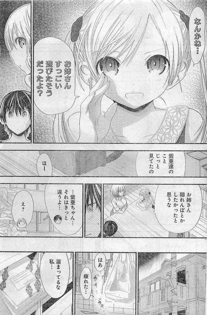 Minamoto-kun Monogatari - Chapter 122 - Page 5