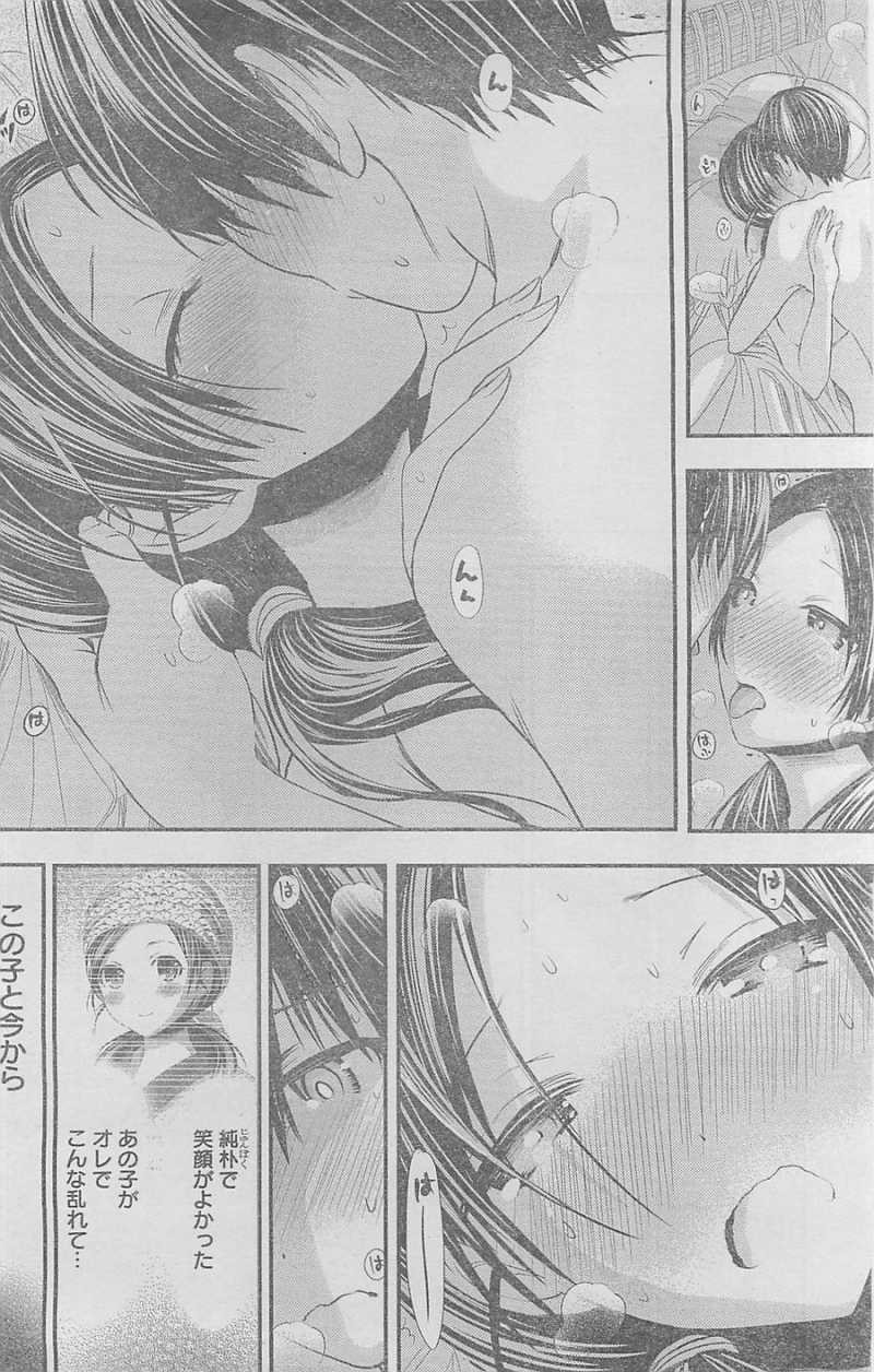 Minamoto-kun Monogatari - Chapter 89 - Page 6