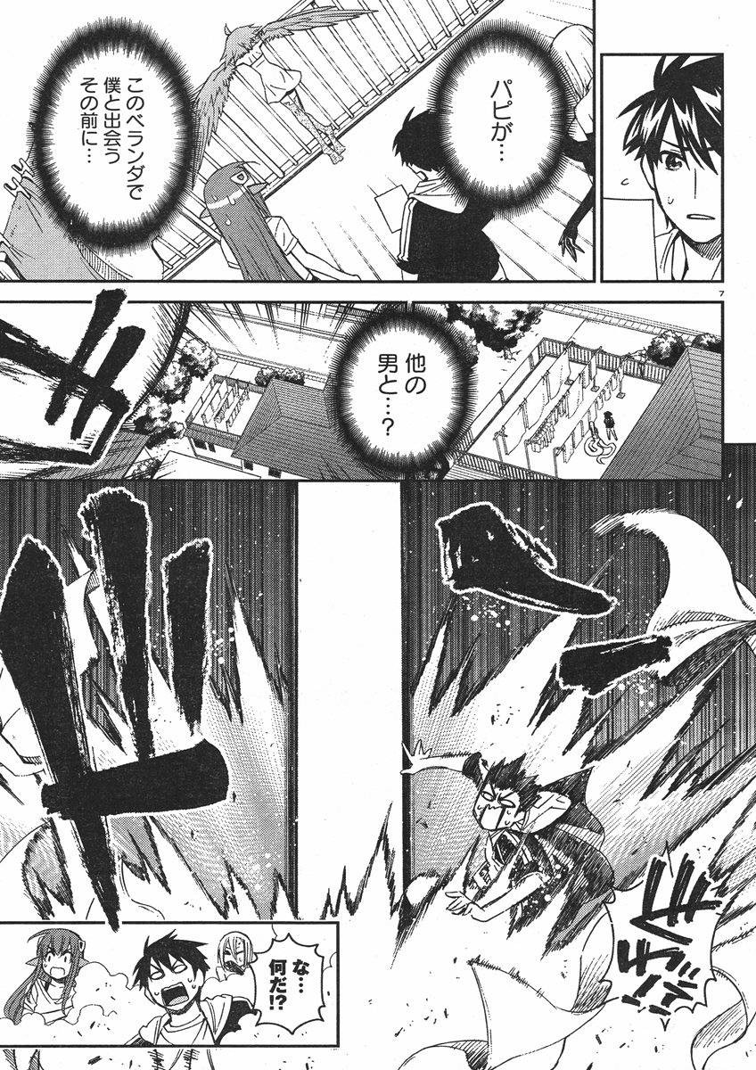 Monster Musume no Iru Nichijou - Chapter 28 - Page 7