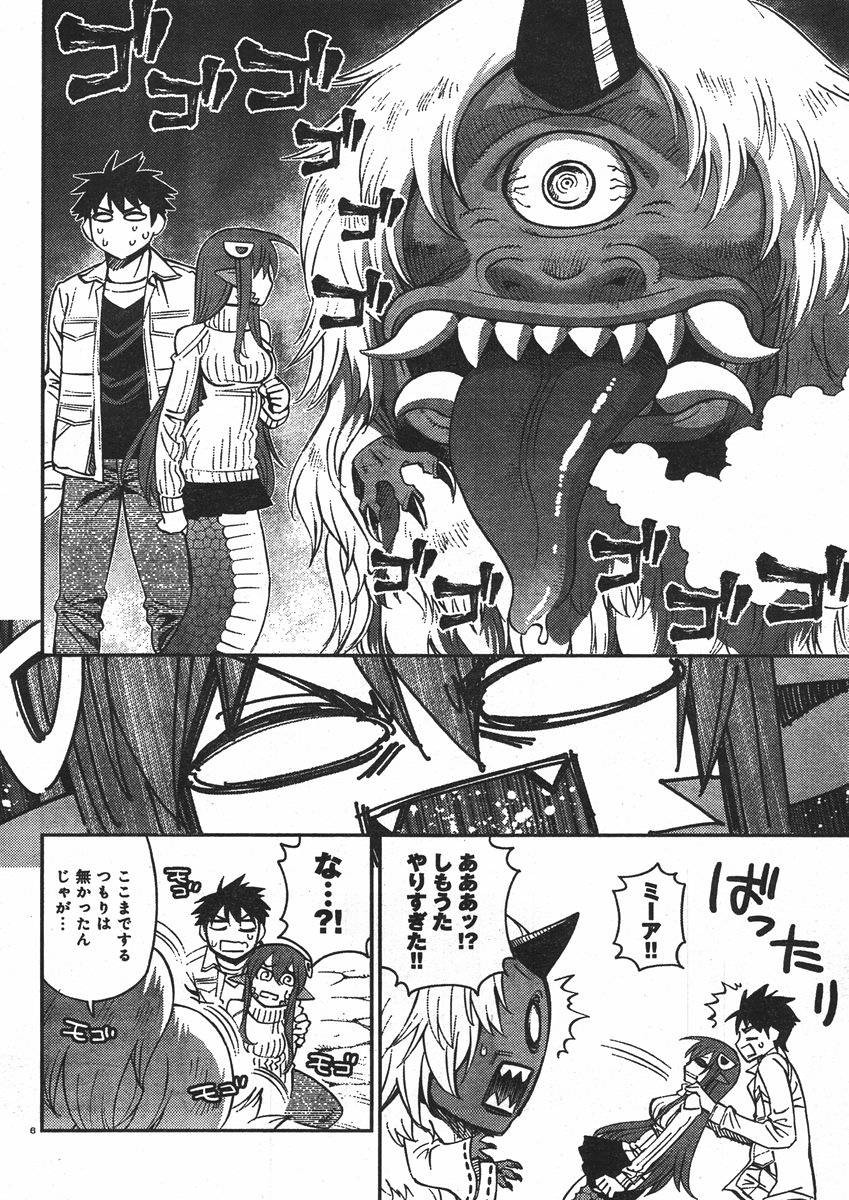 Monster Musume no Iru Nichijou - Chapter 32 - Page 6