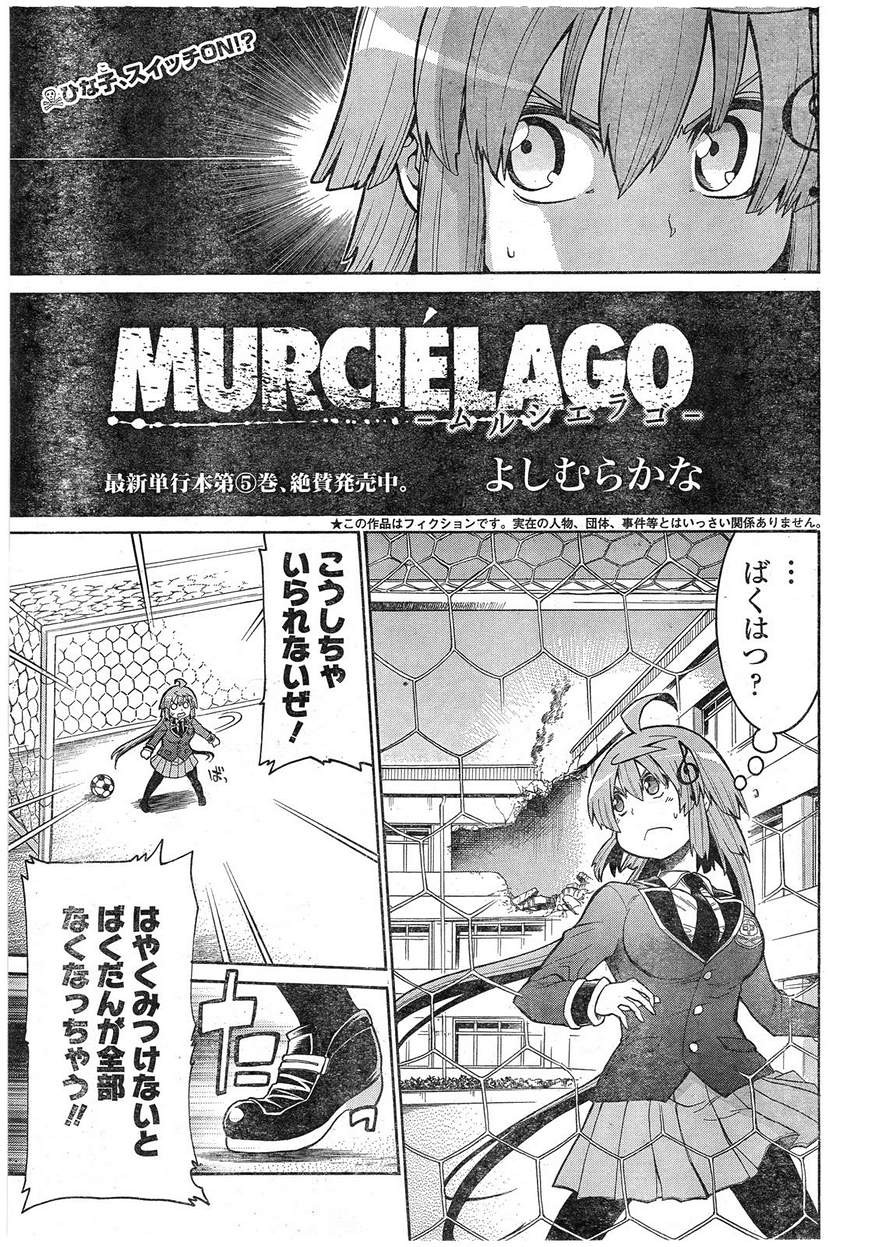 Murcielago - Chapter 39 - Page 1