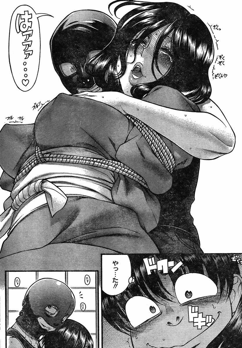 Nana to Kaoru - Chapter 110 - Page 18