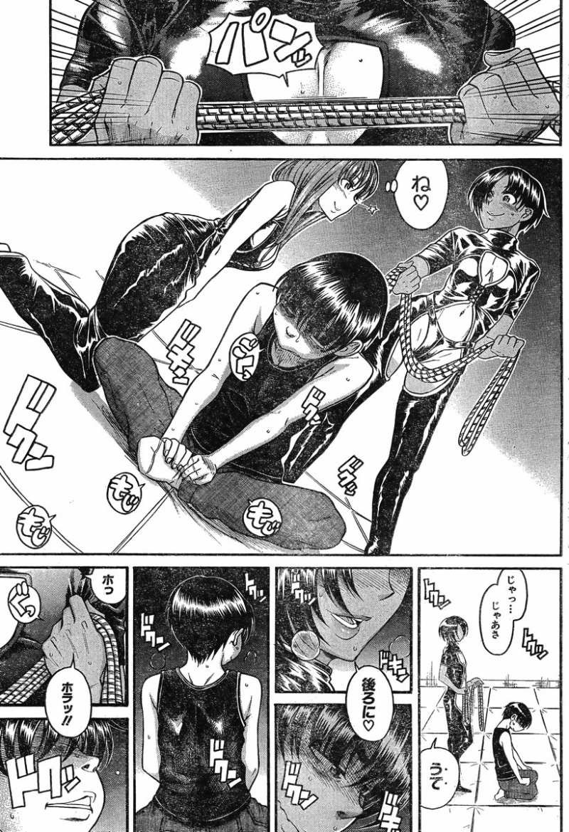 Nana to Kaoru - Chapter 92 - Page 11