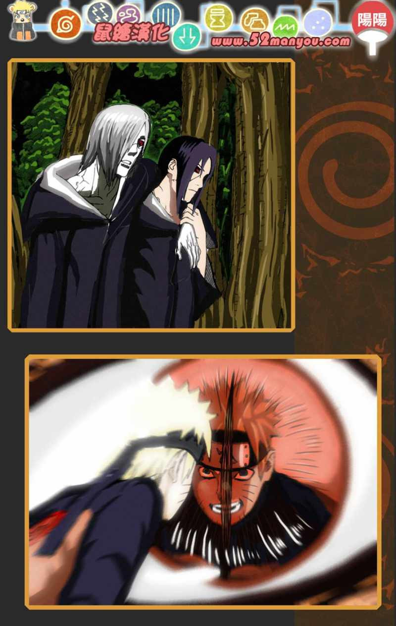 Naruto - Chapter 540 - Page 16