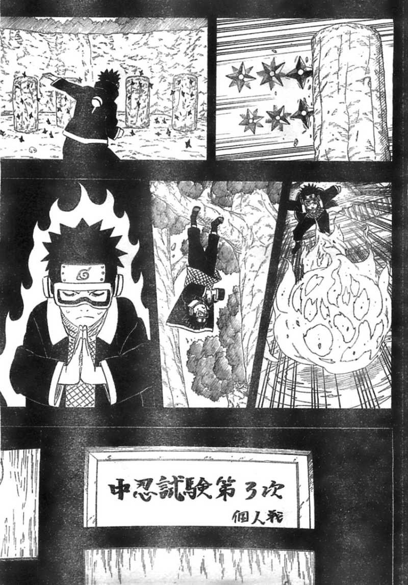 Naruto - Chapter 599 - Page 8 - Raw | Sen Manga