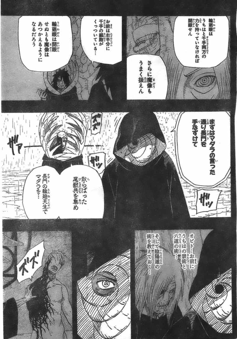 Naruto - Chapter 606 - Page 14 - Raw | Sen Manga