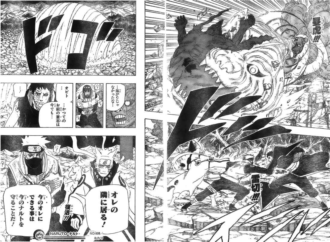 Naruto - Chapter 608 - Page 17