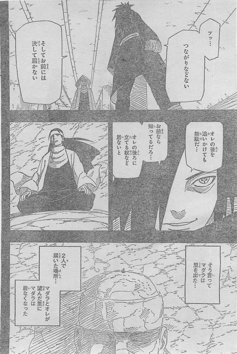 Naruto - Chapter 626 - Page 2