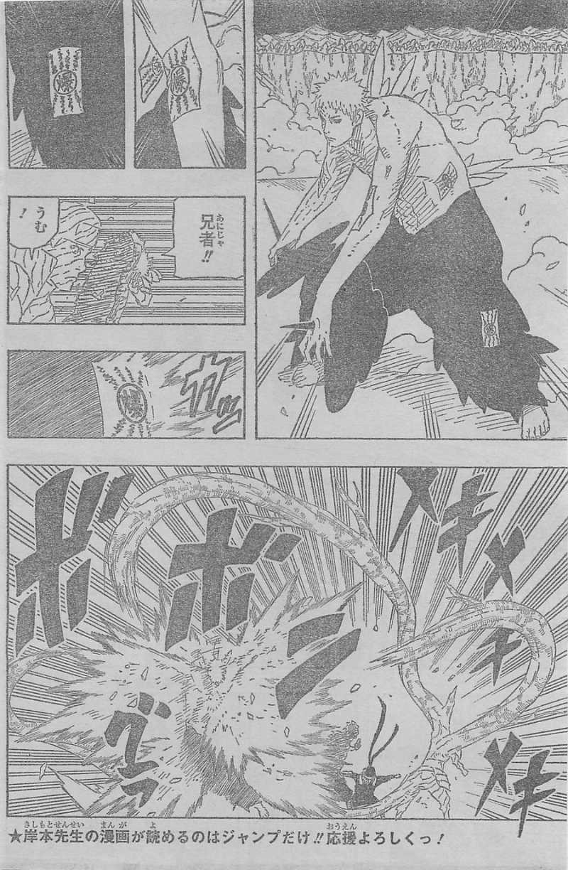 Naruto - Chapter 639 - Page 2 - Raw | Sen Manga