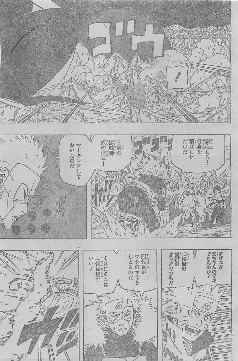 Naruto - Chapter 641 - Page 3