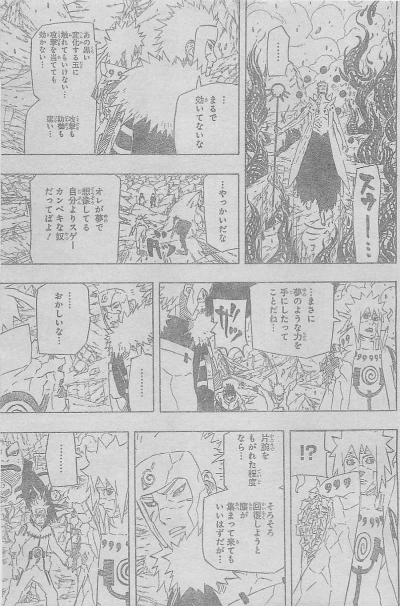 Naruto - Chapter 642 - Page 3