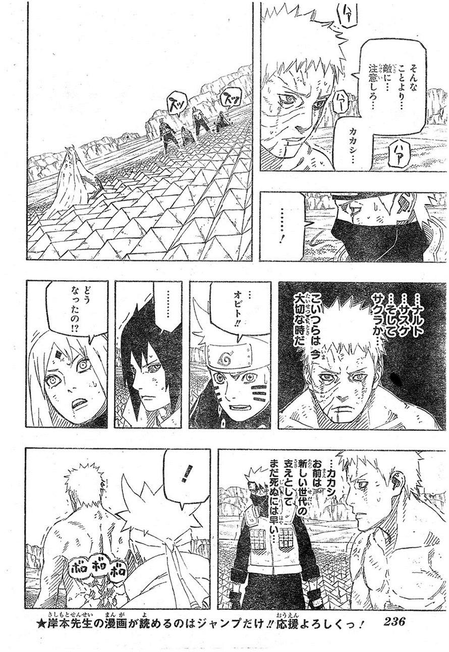 Naruto - Chapter 687 - Page 2