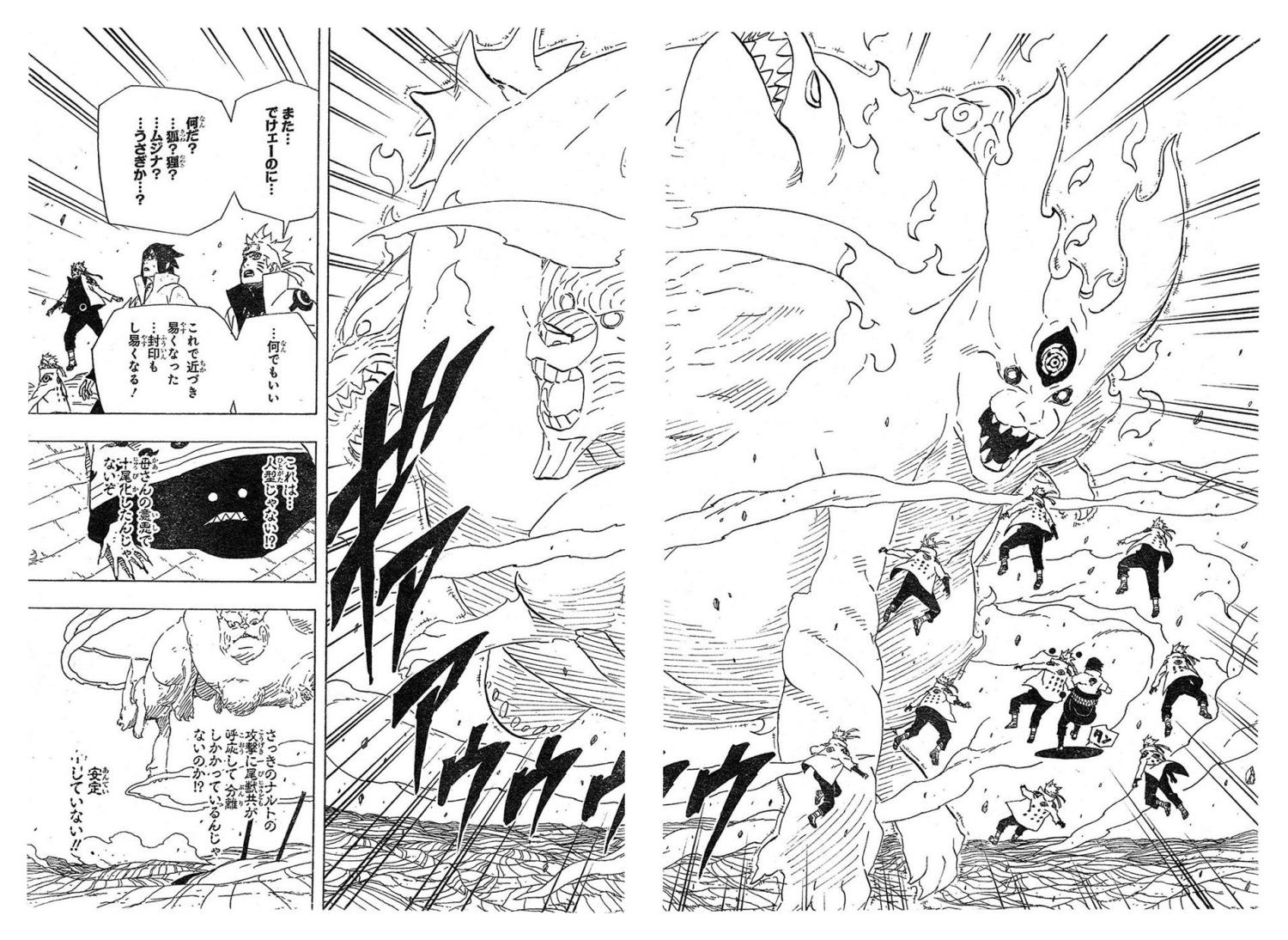 Naruto - Chapter 688 - Page 11