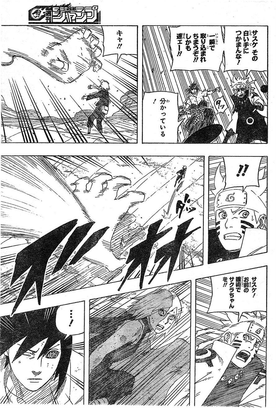 Naruto - Chapter 688 - Page 13