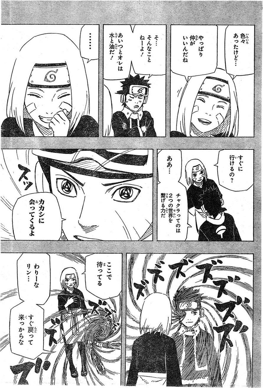 Naruto - Chapter 688 - Page 3 - Raw | Sen Manga