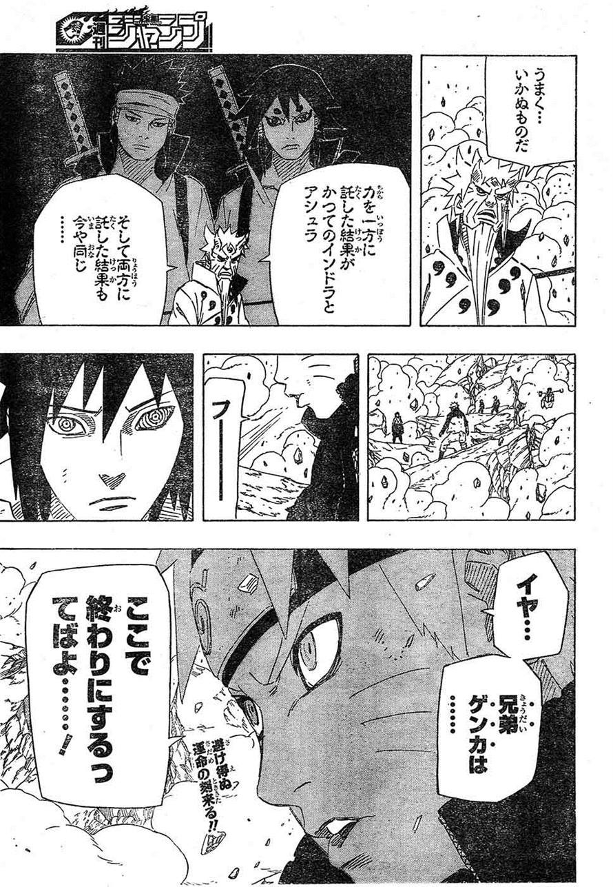 Naruto - Chapter 692 - Page 15