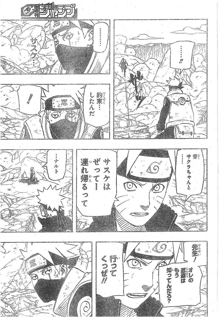 Naruto - Chapter 693 - Page 9 - Raw | Sen Manga