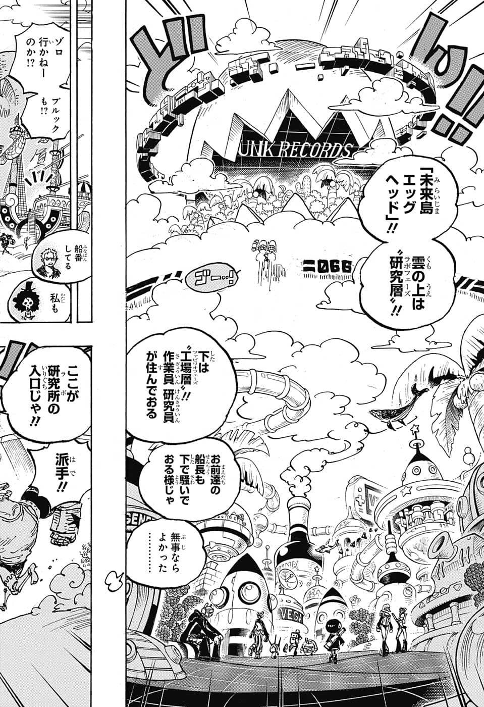 One Piece - Chapter 1064 - Page 14