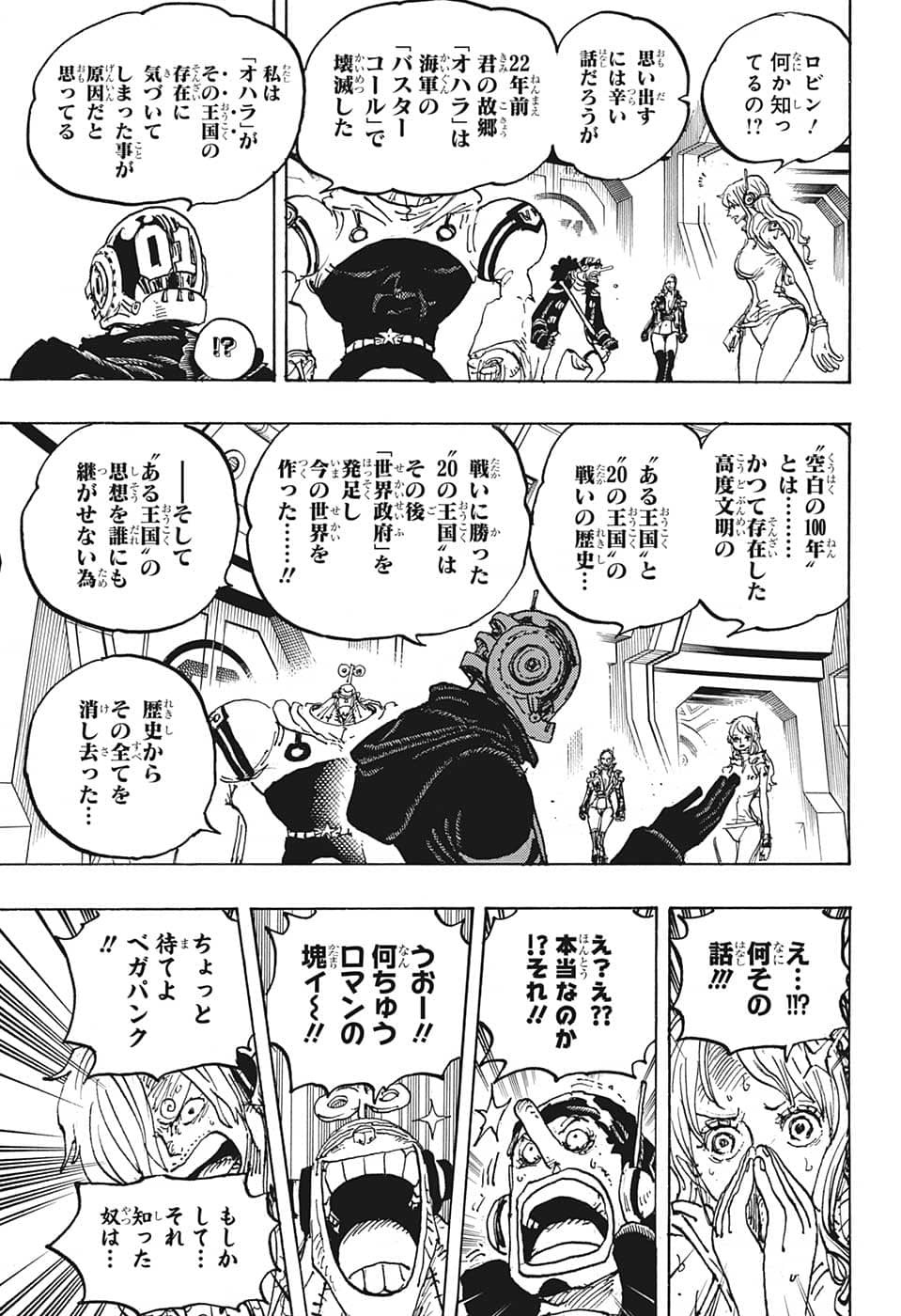 One Piece - Chapter 1066 - Page 3