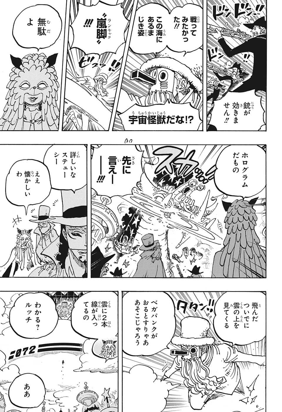 One Piece - Chapter 1068 - Page 13