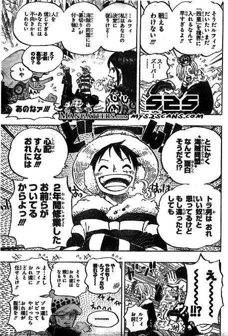 One Piece - Chapter 668 - Page 5