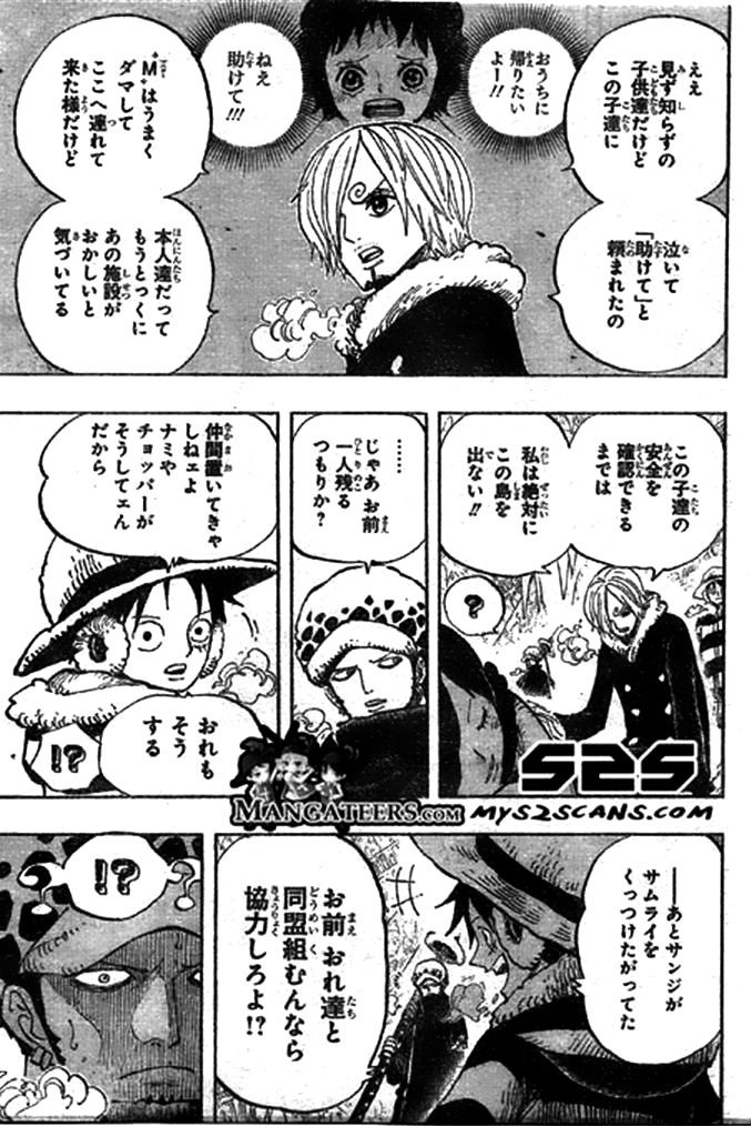 One Piece - Chapter 668 - Page 9