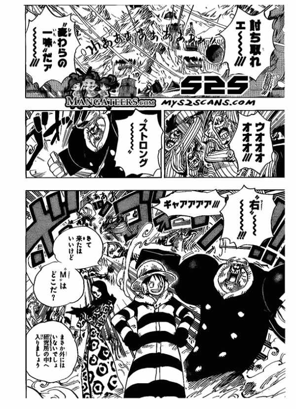 One Piece - Chapter 670 - Page 2