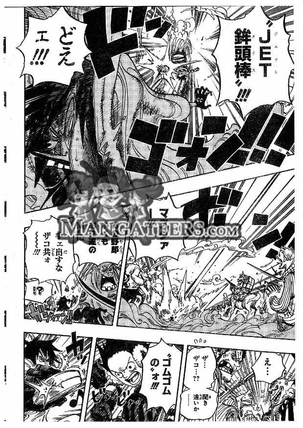 One Piece - Chapter 671 - Page 10