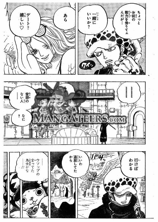 One Piece - Chapter 671 - Page 5