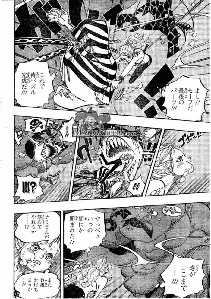 One Piece - Chapter 672 - Page 10