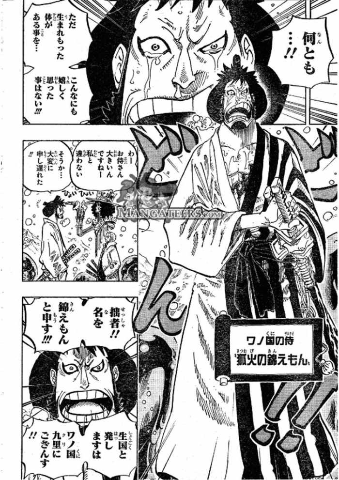 One Piece - Chapter 672 - Page 12