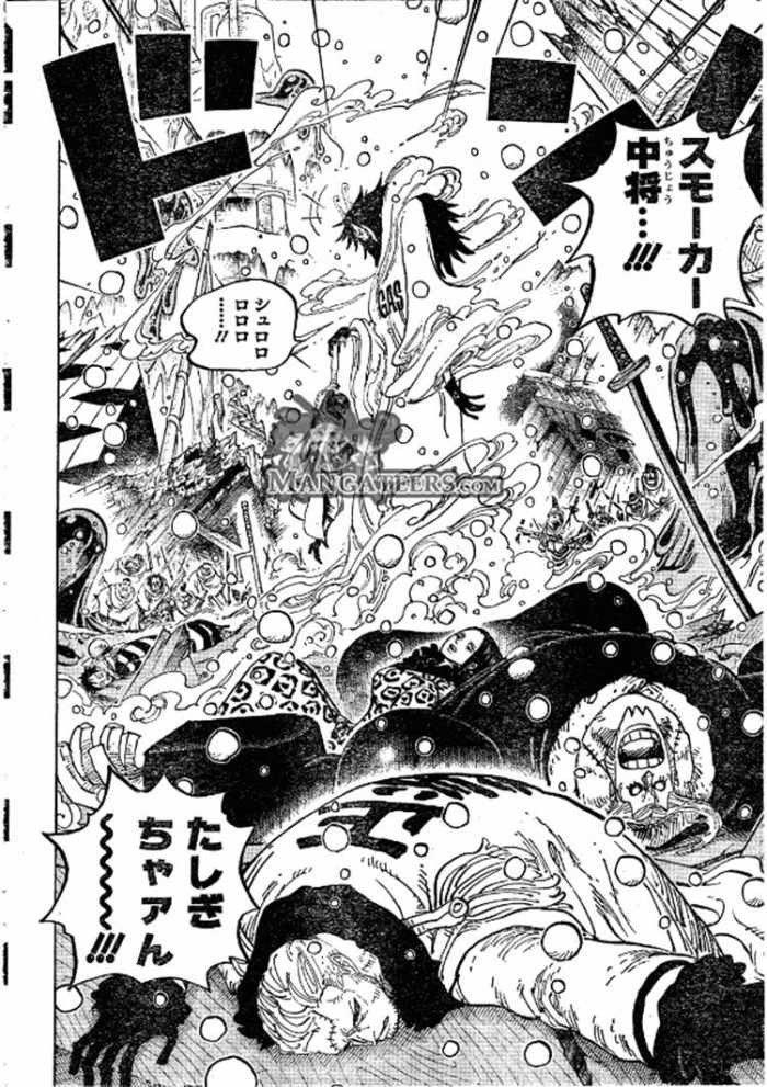 One Piece - Chapter 672 - Page 4