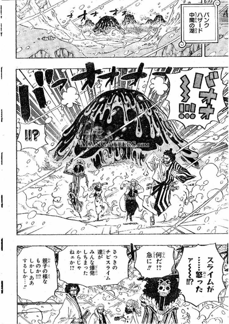 One Piece - Chapter 673 - Page 8