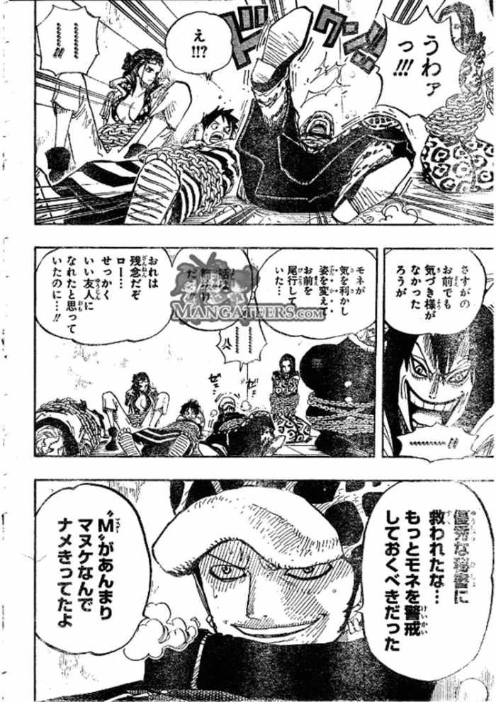 One Piece - Chapter 675 - Page 10